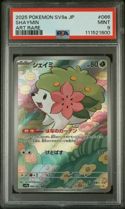 2025 POKEMON JPN SV9A-HEAT WAVE ARENA ART RARE #066 SHAYMIN PSA 9 - Image 1