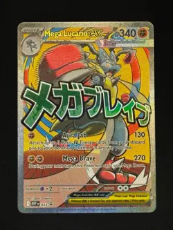 Pokemon Mega Lucario ex 033 Me: Mega Evolution Promo Holo (NM) - Image 1