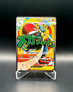 Pokemon TCG Mega Lucario ex Holo Promo ME: Mega Evolution Promo 033 NM - Image 1