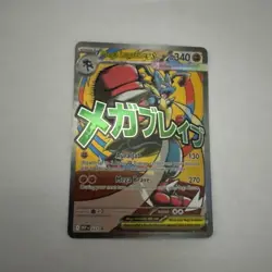 Pokemon TCG Mega Lucario EX Me: Mega Evolution Promo 033 Stage 1 Holo 340 HP NM - Image 1