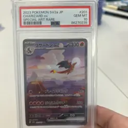 Charizard EX 201/165 Holo PSA 10 Japanese Pokemon 151 SV2a 2023 SAR - Image 2