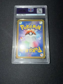 Charizard EX 201/165 Holo PSA 10 Japanese Pokemon 151 SV2a 2023 SAR - Image 1