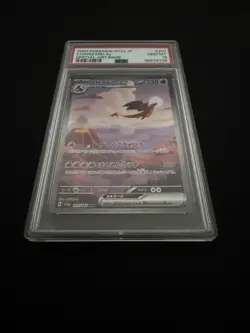 Charizard EX 201/165 Holo PSA 10 Japanese Pokemon 151 SV2a 2023 SAR - Image 3