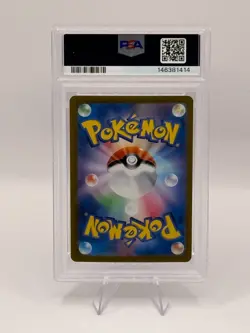 Charizard EX 201/165 Holo PSA 10 Japanese Pokemon 151 SV2a 2023 SAR - Image 2