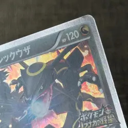 Shiny Rayquaza 144/BW-P Promo Nobunaga's Ambition Pokemon Japanese TCG MP (3) - Image 3