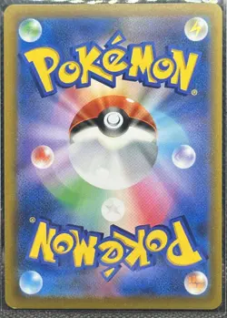 Flygon V - 110/100 S9: Star Birth Japanese Pokemon Card NM - Image 2