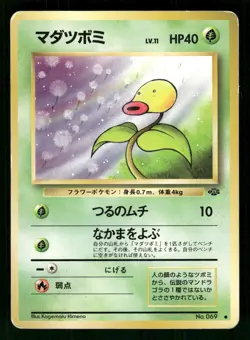 1997 Heavy Played Pokemon Bellsprout No. 069 Jungle Set Japanese - Image 1