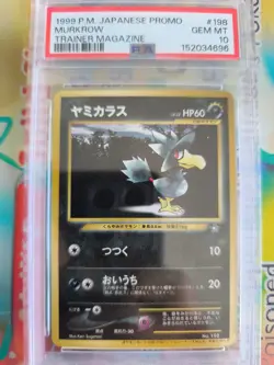 Pokemon Karte Card Murkrow Kramurx Trainers Magazine Promo 1999 Pop 37 PSA 10 - Image 2