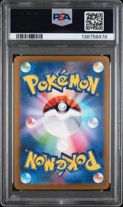 2023 POKEMON JAPANESE SV4M-FUTURE FLASH ART RARE #074 STEELIX PSA 9 - Image 2
