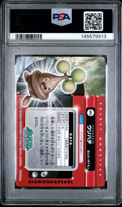 2007 CARDDASS POKEMON DIAMOND & PEARL ZUKANCARD PART 2 #092 BONSLY PSA 9 - Image 2