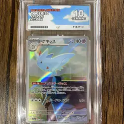 Pokemon Togekiss 203/193 Mega Dream ACE 10 GEM MINT - Image 1