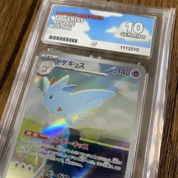 Pokemon Togekiss 203/193 Mega Dream ACE 10 GEM MINT - Image 2