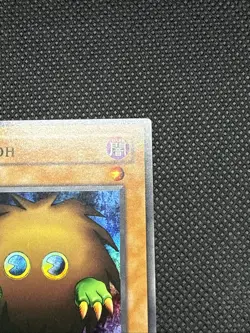 Kuriboh MRD-071 Super Rare Metal Raiders Yu-Gi-Oh LP/NM - Image 4