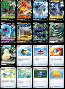 snowflake order pokemon chinese cards - Image 1