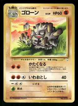 1997 Heavy Played Pokemon Graveler No. 075 Fossil Set Japanese - Image 1