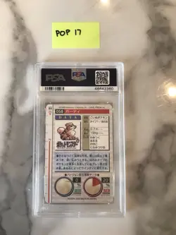 Pokemon GROWLITHE PSA 10 1996 Green Bandai Carddass Vending Japan #58 POP 17 !!! - Image 2