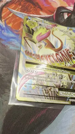 2016 Pokemon Japanese M Pidgeot EX #097/087 LP 1st Edition Centering near mint - Image 2