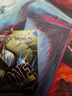 2016 Pokemon Japanese M Pidgeot EX #097/087 LP 1st Edition Centering near mint - Image 5
