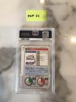 Pokemon DITTO PSA 10 1996 Red Bandai Carddass Vending Japanese #132 POP 22 !!! - Image 2