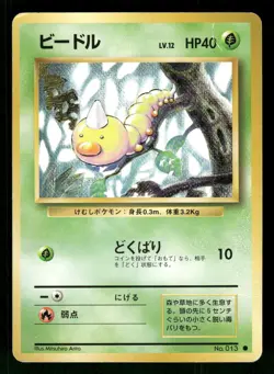 1996 Heavy Played Pokemon Weedle No. 013 Base Set Japanese - Image 1