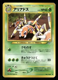 2000 Damaged Pokemon Ariados No. 168 Neo Genesis Japanese - Image 1