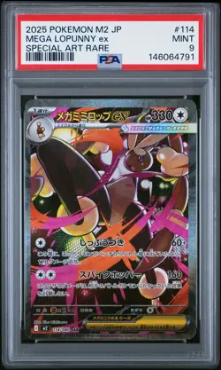 2025 POKEMON JAPANESE M2-INFERNO X SPECIAL ART RARE #114 MEGA LOPUNNY EX PSA 9 - Image 1