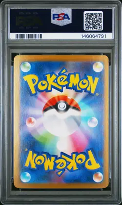 2025 POKEMON JAPANESE M2-INFERNO X SPECIAL ART RARE #114 MEGA LOPUNNY EX PSA 9 - Image 2