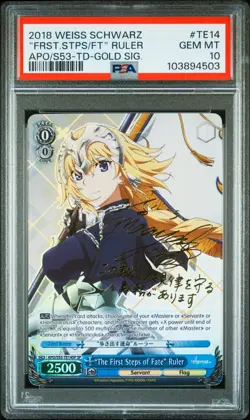 Weiss Schwarz PSA 10 "The First Steps of Fate" Ruler APO/S53-TE14SP SP - Image 1