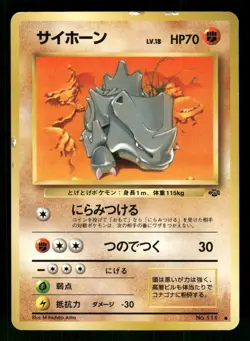 1997 Heavy Played Pokemon Rhyhorn No. 111 Jungle Set Japanese - Image 1