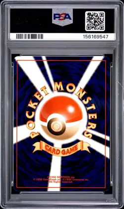 2000 POKEMON JAPANESE NEO 2 #237 HITMONTOP-HOLO PSA 9 - Image 2