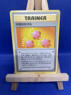 Revive #089/102 - Yamabuki - Gym Deck - Japanese Pokemon Card - Image 1