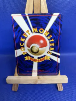 Revive #089/102 - Yamabuki - Gym Deck - Japanese Pokemon Card - Image 2