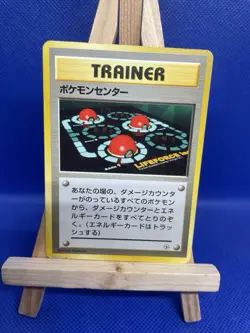 Pokemon Center #085/102 - Yamabuki Gym Deck Japanese Pokemon Card - Image 1