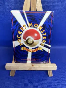 Pokemon Center #085/102 - Yamabuki Gym Deck Japanese Pokemon Card - Image 2