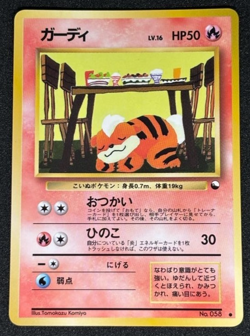 Growlithe Pokemon Card Japanese No.058 Vending Series Vintage Glossy - Image 1