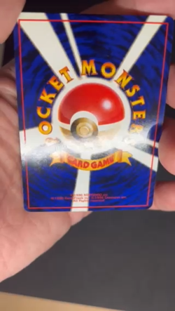 Growlithe Pokemon Card Japanese No.058 Vending Series Vintage Glossy - Image 2