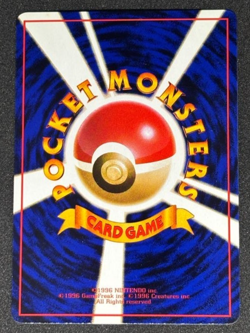 Growlithe Pokemon Card Japanese No.058 Vending Series Vintage Glossy - Image 3
