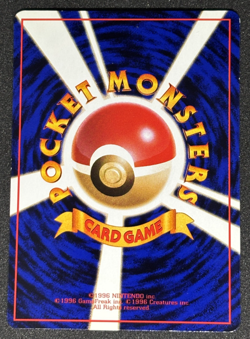 Machoke Pokemon Card Japanese No.067 Vending Series Glossy Vintage - Image 2