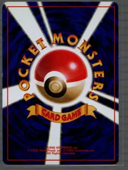 Imposter Oak's RevengeTrainer Team Rocket pokemon card very rare Japanese - NM - Image 2