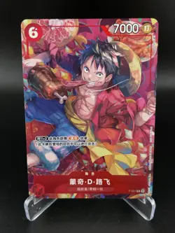 Monkey D Luffy P-001 Chinese New Year Red Packet Promo Card One Piece NM - Image 1