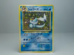 Vaporeon No.134 Pokemon Jungle 1997 Holo Japanese Pokemon Card MP - Image 1
