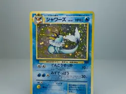 Vaporeon No.134 Pokemon Jungle 1997 Holo Japanese Pokemon Card MP - Image 2