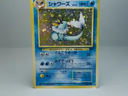 Vaporeon No.134 Pokemon Jungle 1997 Holo Japanese Pokemon Card MP - Image 4
