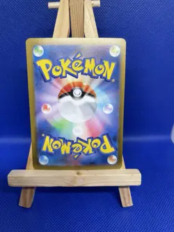 Kangaskhan EX 192/165 sv2a SR Pokemon Japanese Scarlet & Violet 151 - Image 2