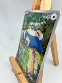 Pokemon - Snorlax - AR - 181/165 - 151 - Japanese - Image 3