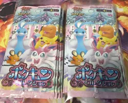 Pokemon TCG Pokekyun Premium Collection CP3–Japanese XY Break x19 EMPTY PACKS! - Image 2