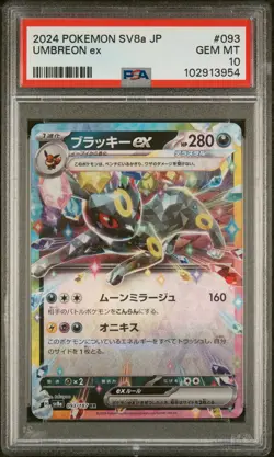 2024 POKEMON JPN SV8A-TERASTAL FEST EX #093 UMBREON EX PSA 10 - Image 1