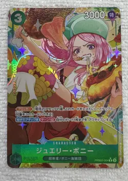 Jewelry Bonney PRB02-004 (Alt Art) One Piece The Best Vol 2 - Japanese NM - Image 1