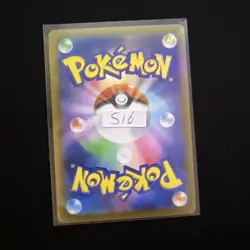 Diancie U 058/102 SV7 Stellar Miracle Pokemon Japanese - Image 2