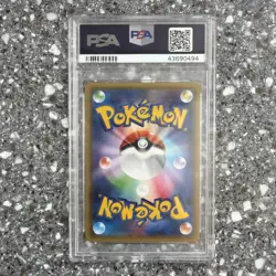 2015 Japanese Xy Promor Poncho Wearing Pikachu #203 PSA 10 Pikachu Mega Campaign - Image 2